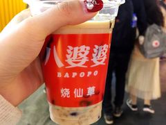 -八婆婆烧仙草(曾厝垵店)