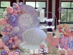 -浅夏之花气球派对