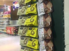 -德龙平价生活超市