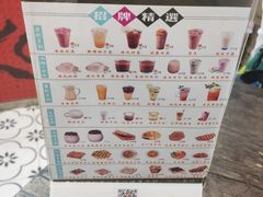 -大通冰室(重庆财富购物中心店)