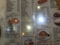 菜单-金记冰室(霎东街店)