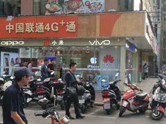 -中国联通(三亚市解放二路营业厅)