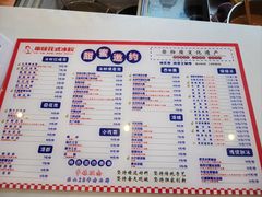 -串妹花式冰粉(乐山总店)