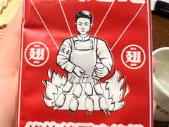 -管氏翅吧(台湾街店)