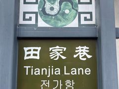 -中天楼