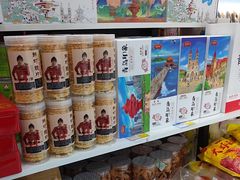 -琴礼季·青岛特产(西海岸店)