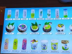 -椰吉满•鲜椰饮品(侨港黑金冠好店)