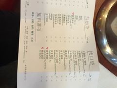 -茉沏(万科美好广场店)