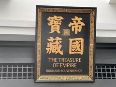 -秦始皇帝陵博物院(兵马俑)