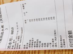 -三大营南昌水煮·油炸(天城路店)