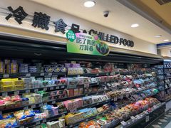 -BHG生活超市(安贞店)