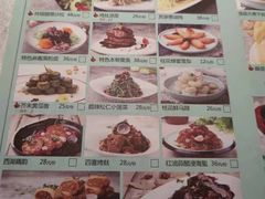 -玉玲珑(陆家嘴店)