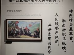 -黎里柳亚子纪念馆