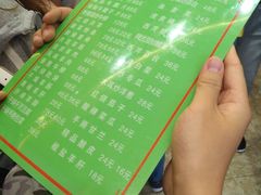 -清真·益鑫羊肉手抓馆(花园北街店)