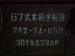 -枫泾古镇-人民公社旧址