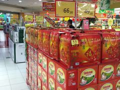 -华润万家(凯德和平广场店)