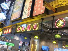 -上海来福士广场