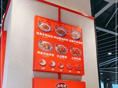 -赣南粉局·江西锅气炒粉(大宁久光店)