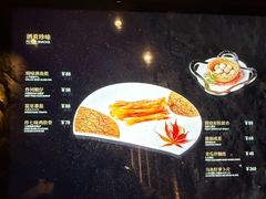 -岩盐·铁板料理(嘉里店)