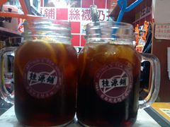 柠檬红茶-桂源铺奶茶店(湟普汇店)