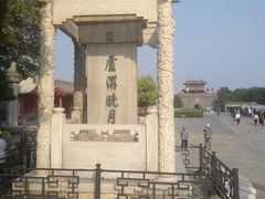 -卢沟桥文化旅游区