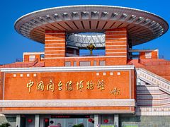 -中国闽台缘博物馆