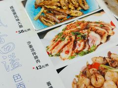 -汇兴源餐馆(小北路店)