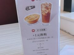 -必胜客(绿地新都会店)