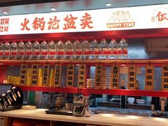 门面-辣伍爺·冒菜(乐淘里店)