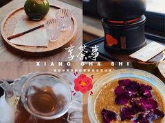 -长春堂顺时而饮(前门店)