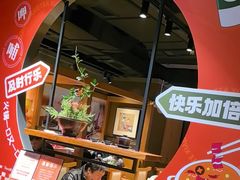 -呷哺呷哺 黄金牧场 (欢乐谷店)
