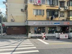 -汇丰大药房(康健店)