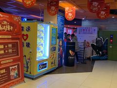 -卢米埃影城(苏州园区华润杜比全景声激光店)