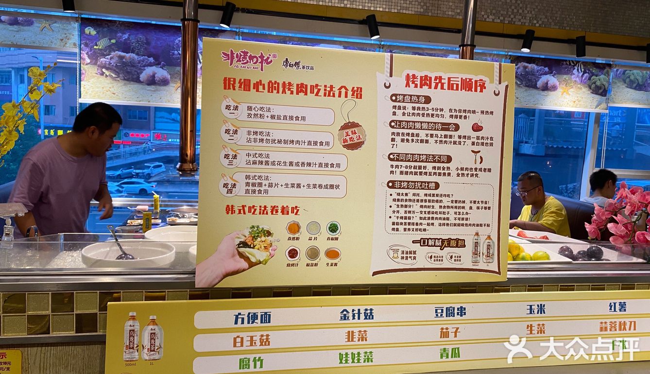 消费低而且选择多，这家店居然没有收押金