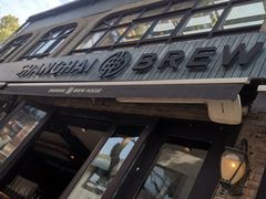 -Shanghai Brew House上海啤酒工坊(老外街店)