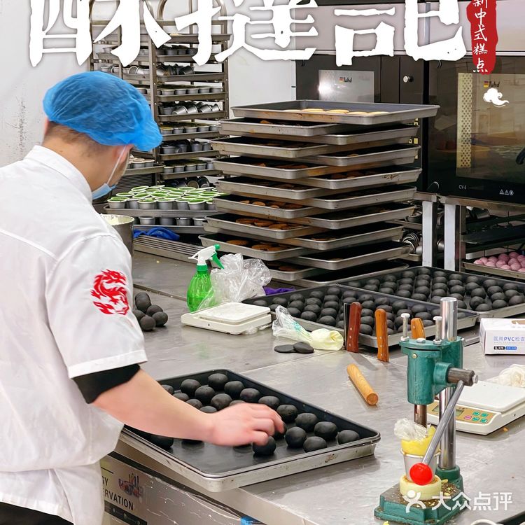 一家闻着味道就想进去消费的糕点店🥐⎮酥挞记中式糕点🥨