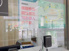 -南方医科大学深圳医院