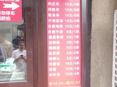 -辽B·小串(总店)