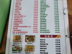 -南记食粥坊·宵夜大排档(莲花总店)