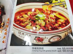 菜单-大瓦罐湘土菜(海淀南路店)