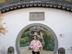 -绮园景区