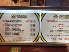 -四环冷面王(西单华威约饭街店)
