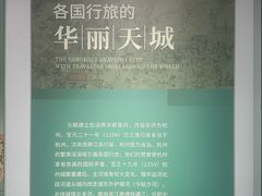 -中国京杭大运河博物馆