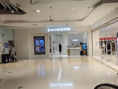 -天虹购物中心(石路店)