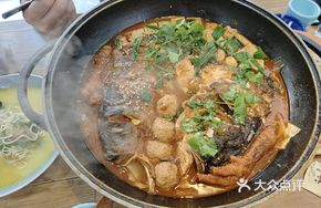 What the Fish Head