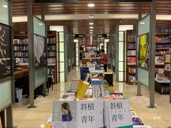 -诚品书店(敦南店)
