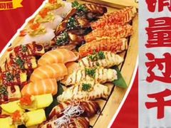 -七町糖果寿司屋(龙洞广工店)