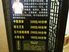 -泰迈·影院式足道SPA(世纪大道店)