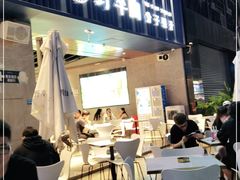 门面-野萃山·潮汕厚果汁(十亩地店)