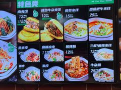 -魏家凉皮(大差市店)